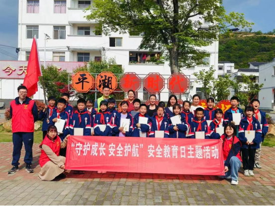 平湖乡财政所积极参与“4•15”全民国家安全教育日宣传活动