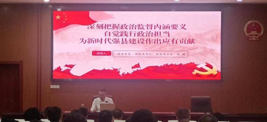 罗田县委党校用纪律教育为学员系好“风纪扣”