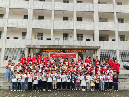 文家庙村志愿者在廖家坳教学点开展庆“六一”关爱儿童活动