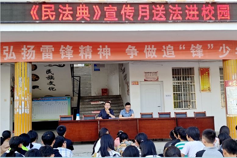 民法典宣传月 罗田法院与你同行