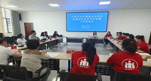 中国乡村发展基金会到罗田县开展“童伴妈妈”项目监测