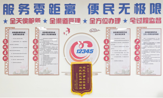 罗田12345热线 坚持民生无小事