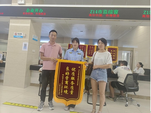 罗田县政务中心优质服务获锦旗