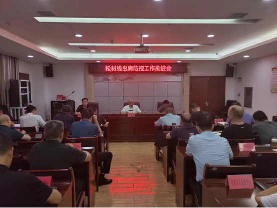 罗田县林业局召开松材线虫病防控暨国债林火阻隔系统项目建设工作推进会