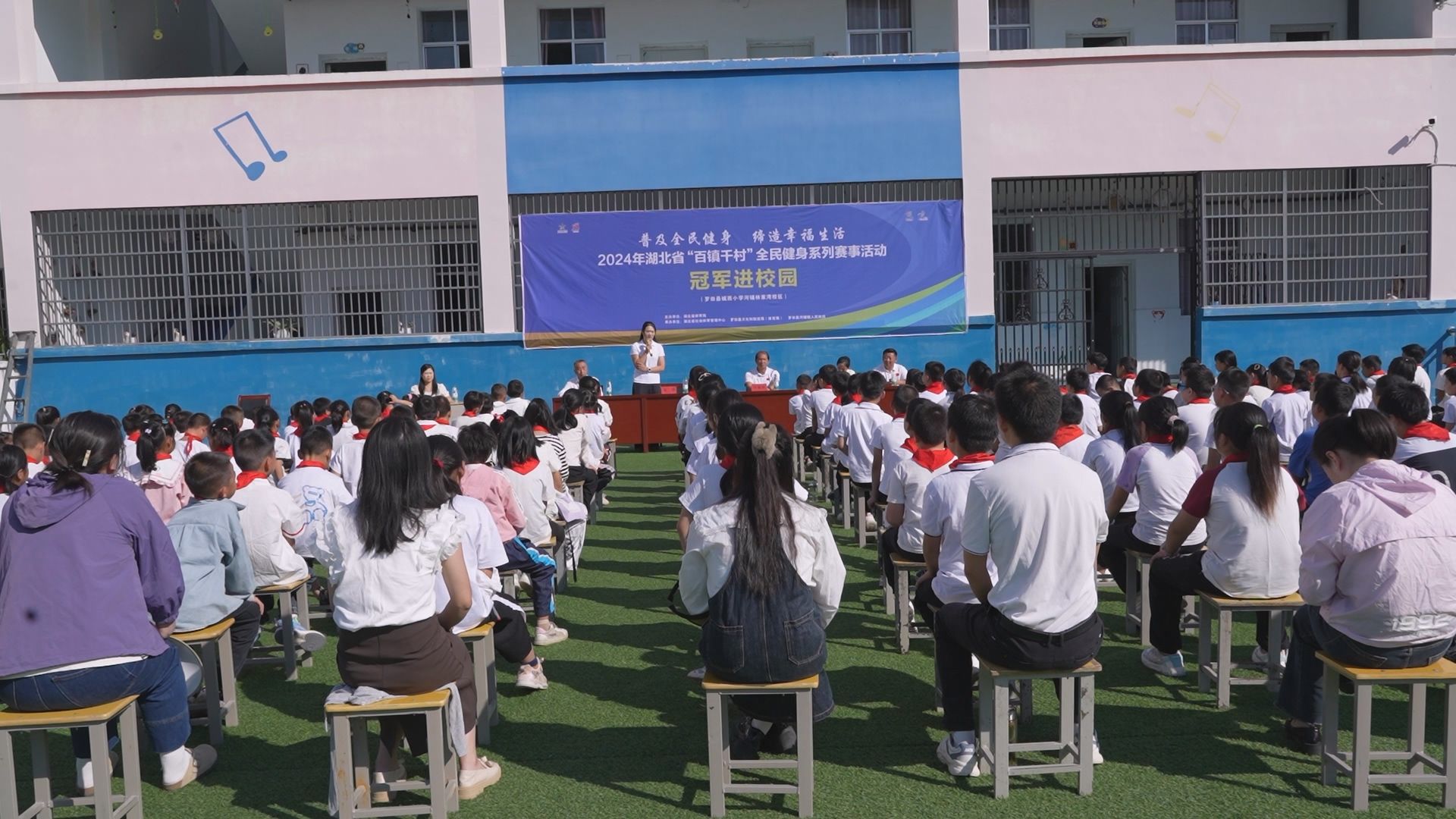 山里的小学来了世界冠军！