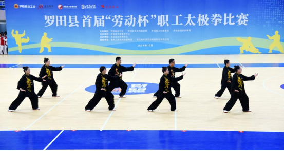 县人社局参加首届“劳动杯”太极拳比赛获佳绩