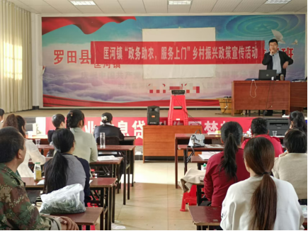 匡河镇:政务助农下基层，服务群众零距离