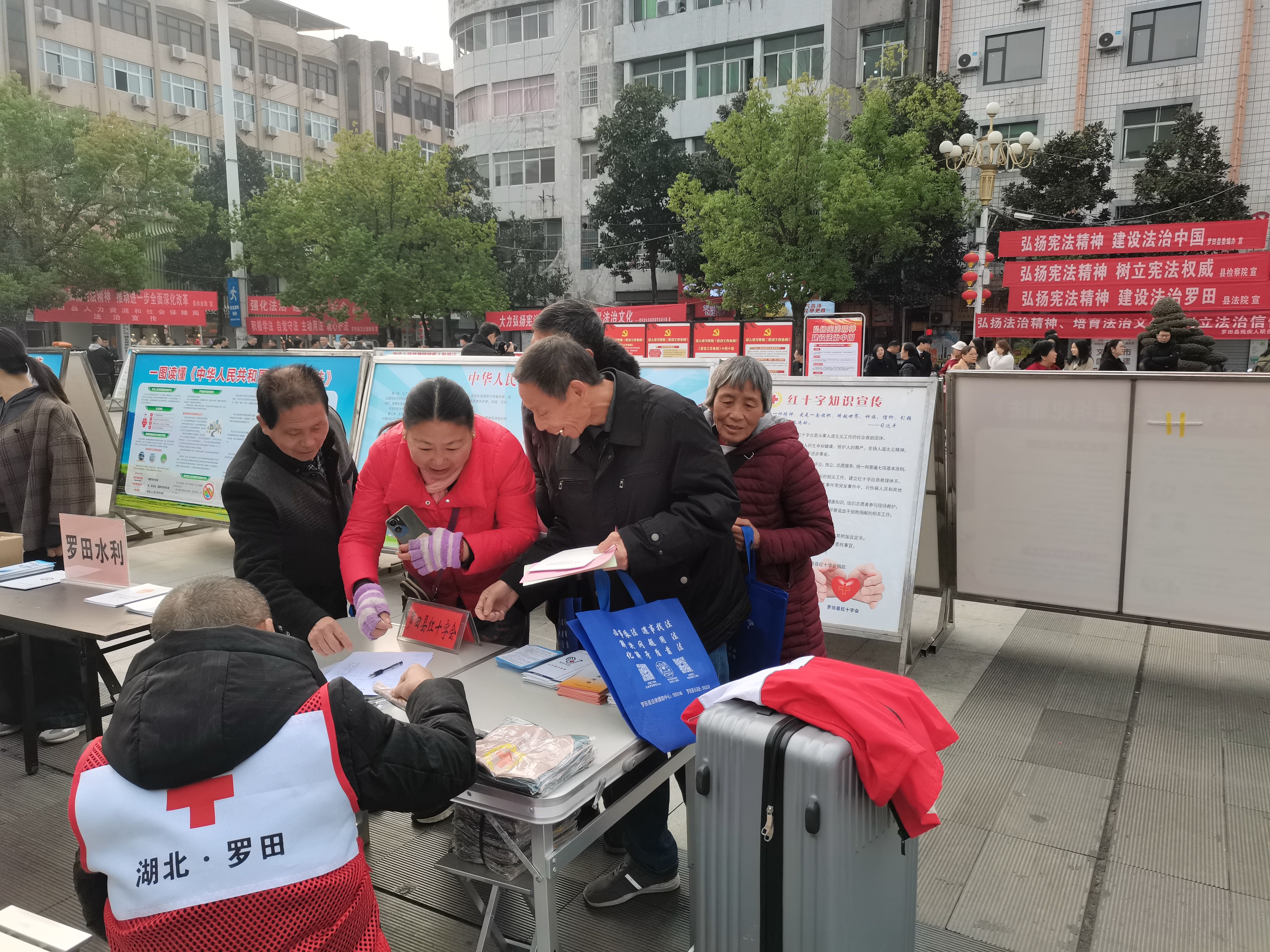 罗田县红十字会开展国家宪法日宣传活动