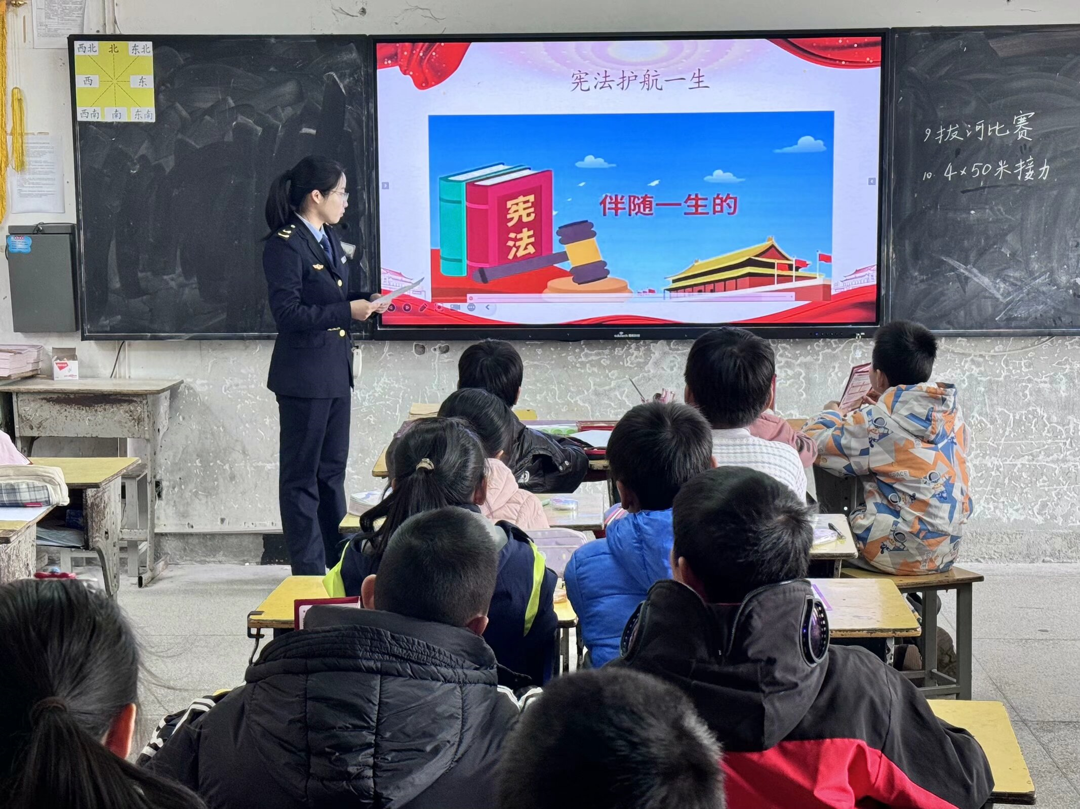 丰衣坳小学白莲河校区 校园宪法宣传活动：“宪”启童心，“法”润未来