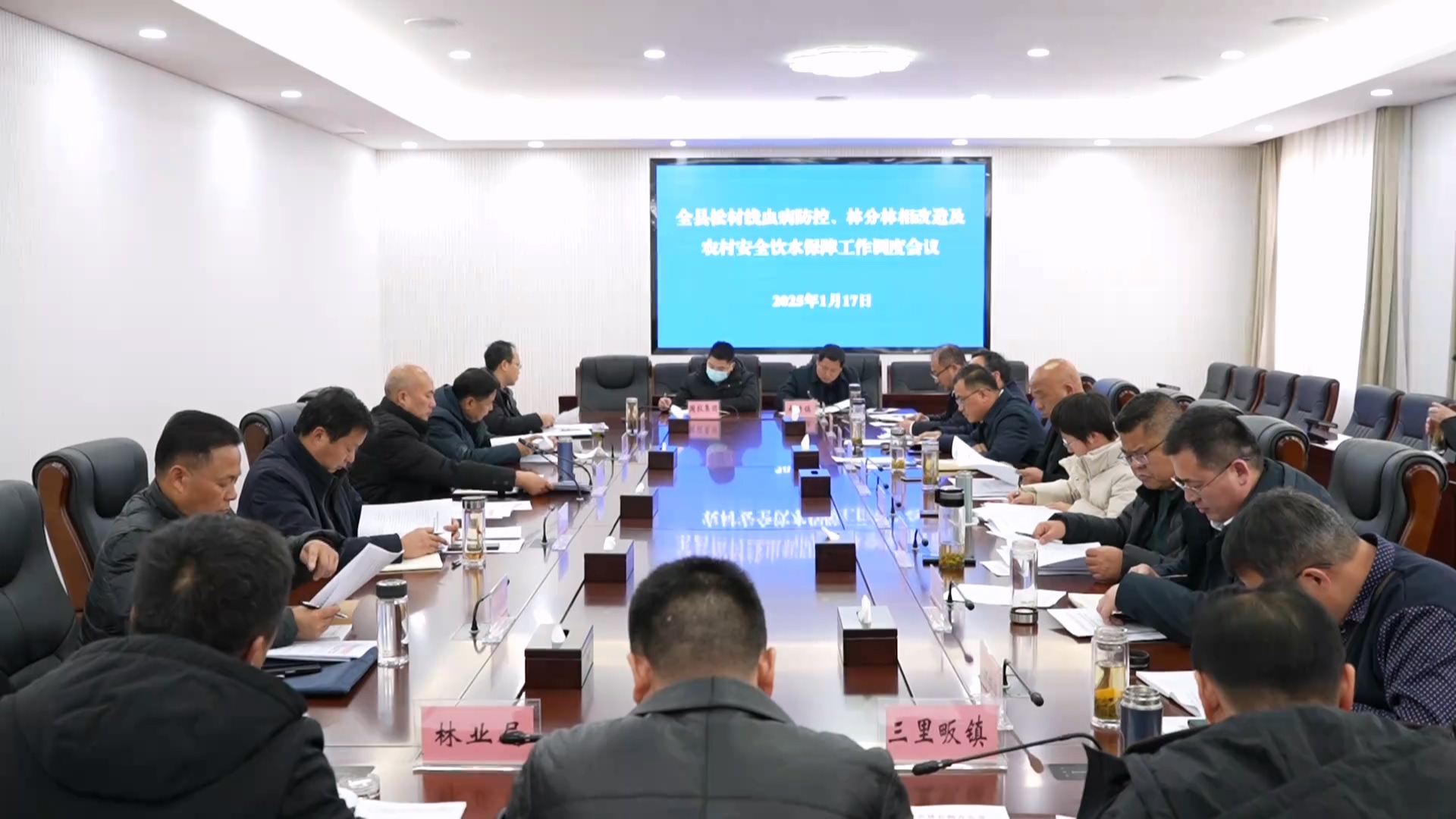 罗田县举行松材线虫病防控、林分林相改造及农村安全饮水保障工作调度会
