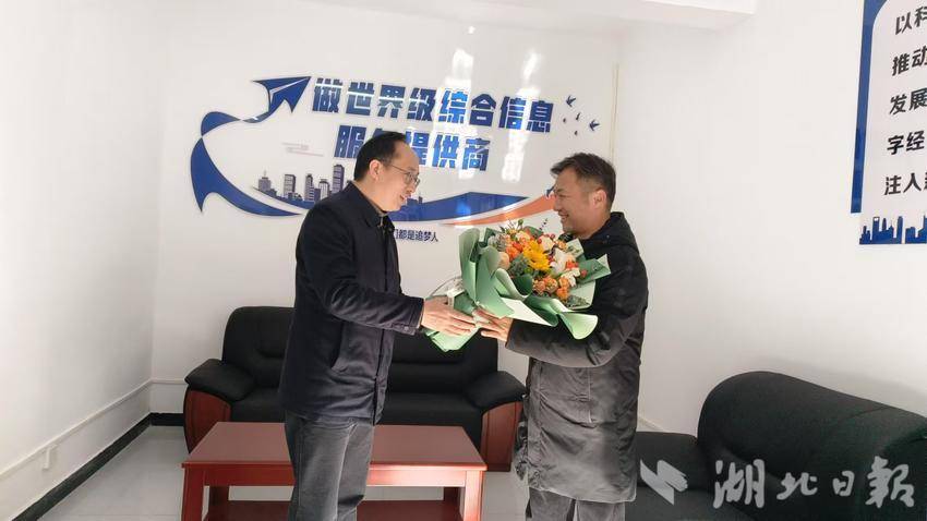 寒冬送暖 黄冈电信公司工会节日慰问集团劳模和一线值班人员