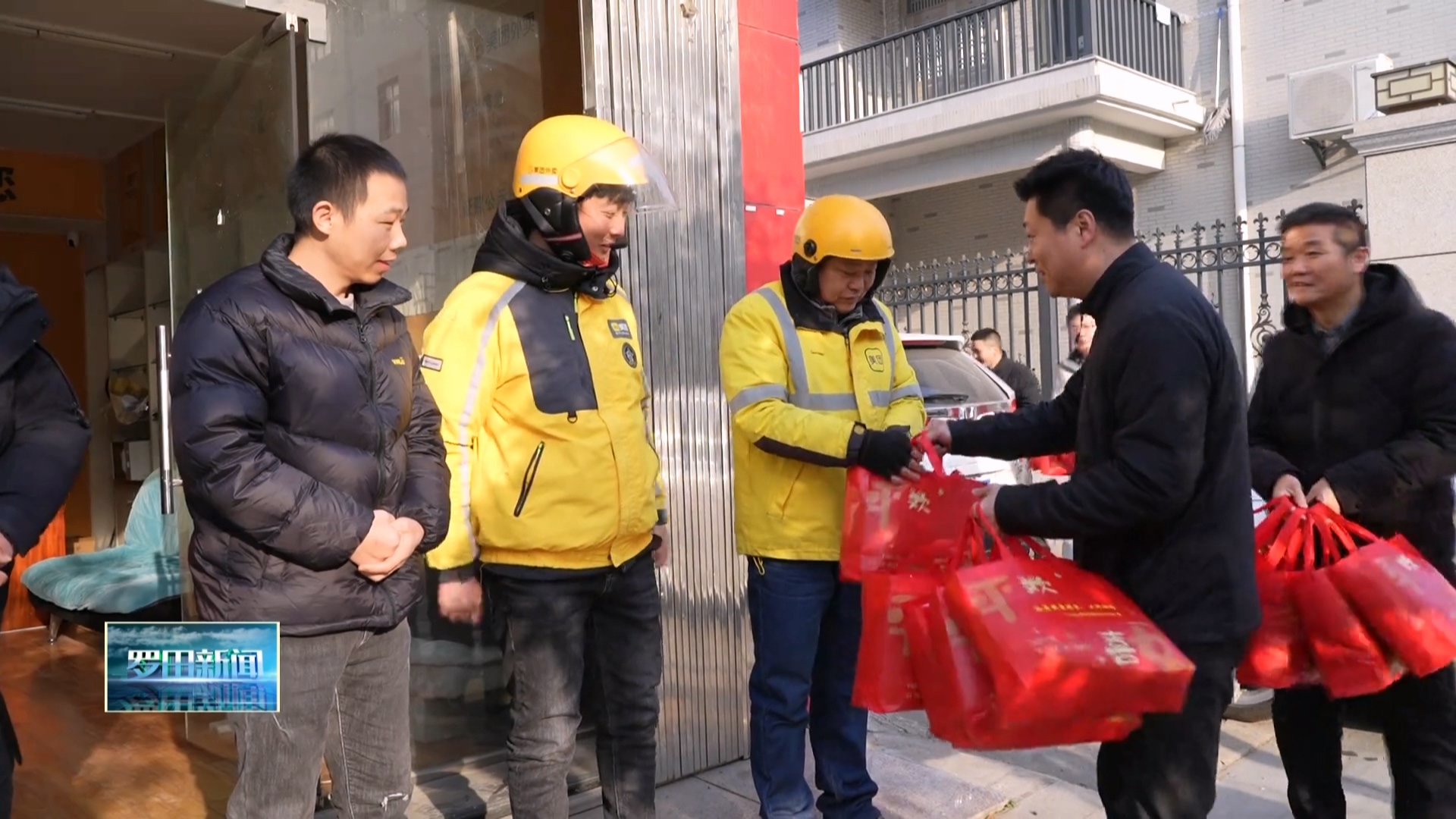 县委社工部走访慰问新就业群体