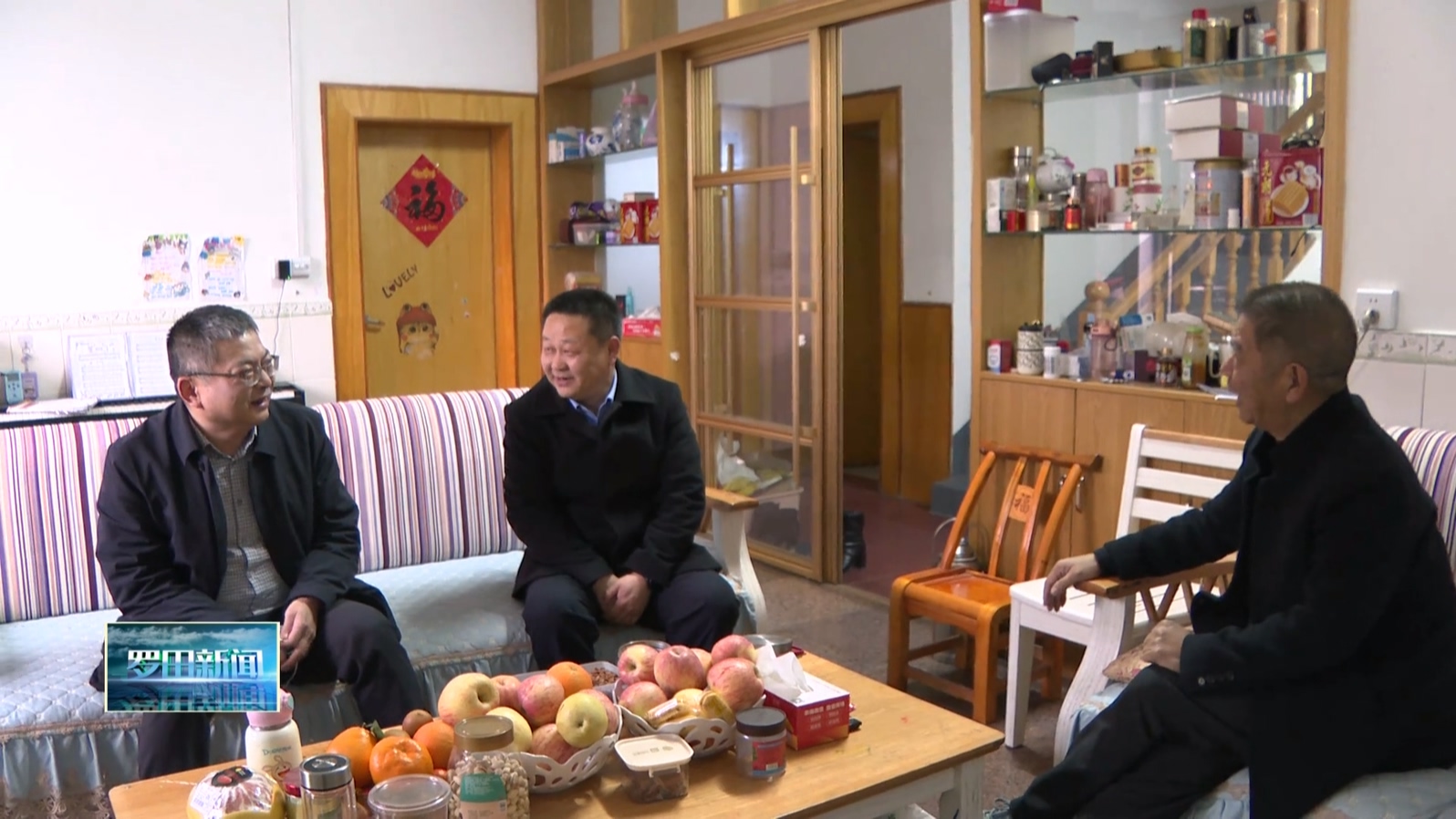 张建 胡凌海走访慰问我县部分退休老干部