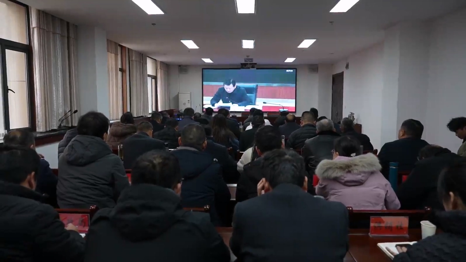 罗田县收听收看全市春节期间安全防范暨应对低温雨雪冰冻天气工作视频会议