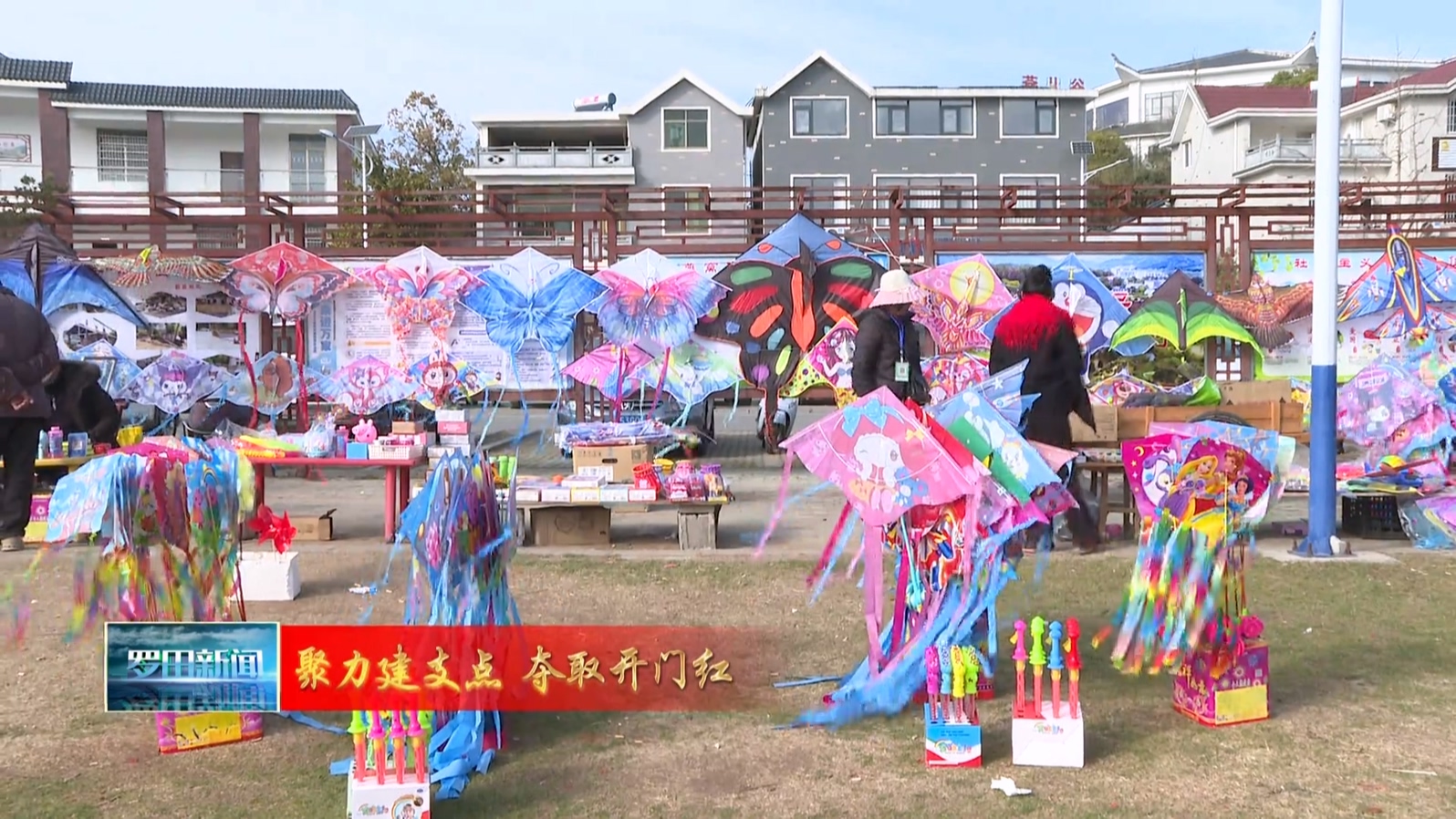 节后 “加速跑”！骆驼坳镇开启复工热潮