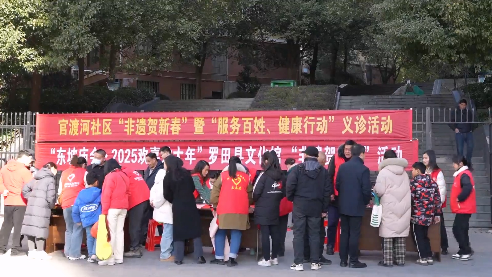 官渡河社区举行非遗贺新春暨健康义诊活动