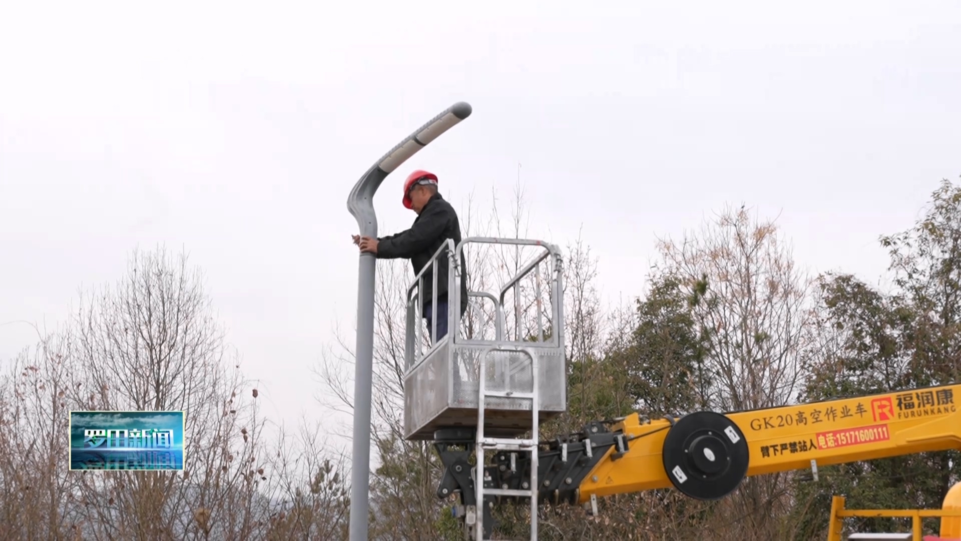 县住建局：维修亮化设施 点亮城市之夜