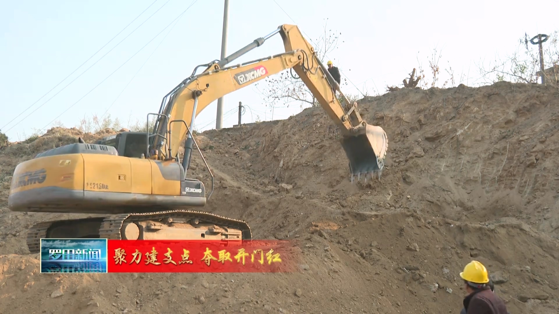 胜利镇巴源村：全力推进一河两岸交通节点建设