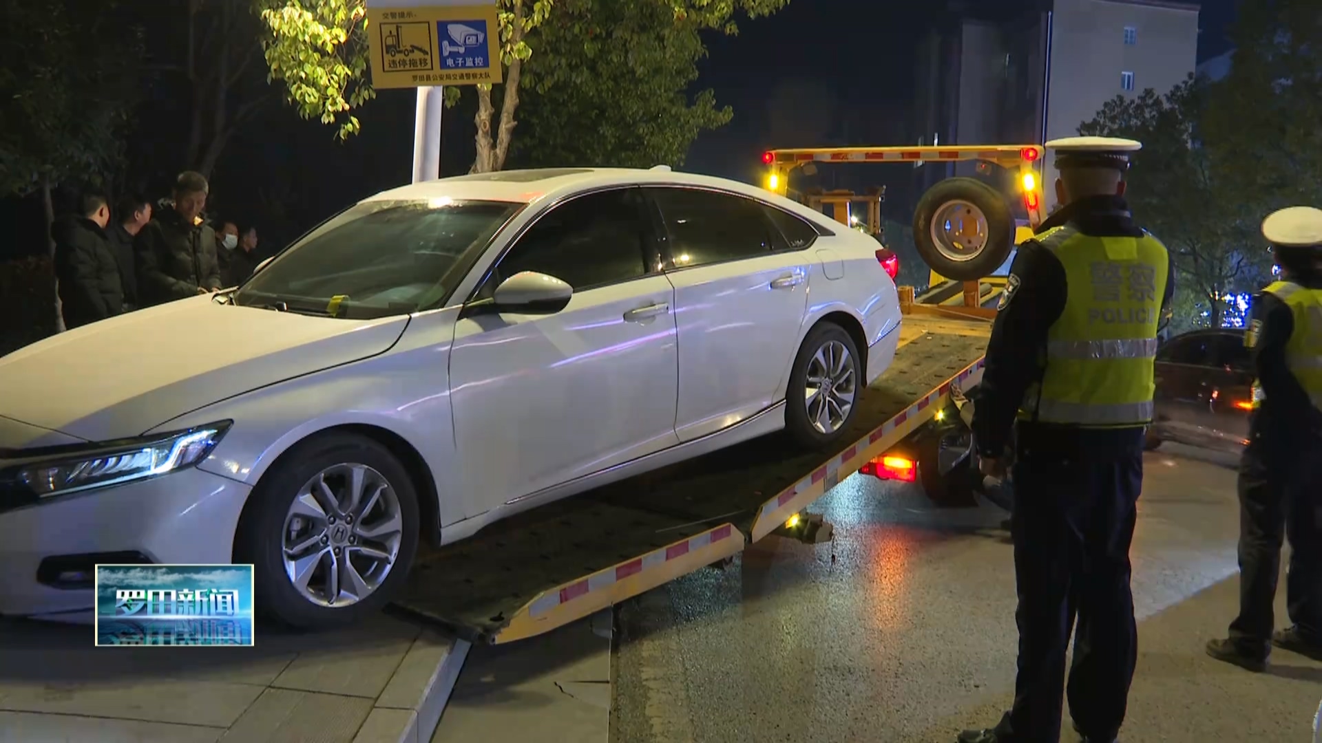 县公安局交警大队、城管执法局联合开展违停综合执法行动