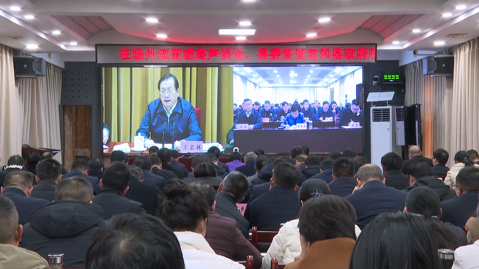 罗田县收听收看全省加快建成中部地区崛起的重要战略支点大会