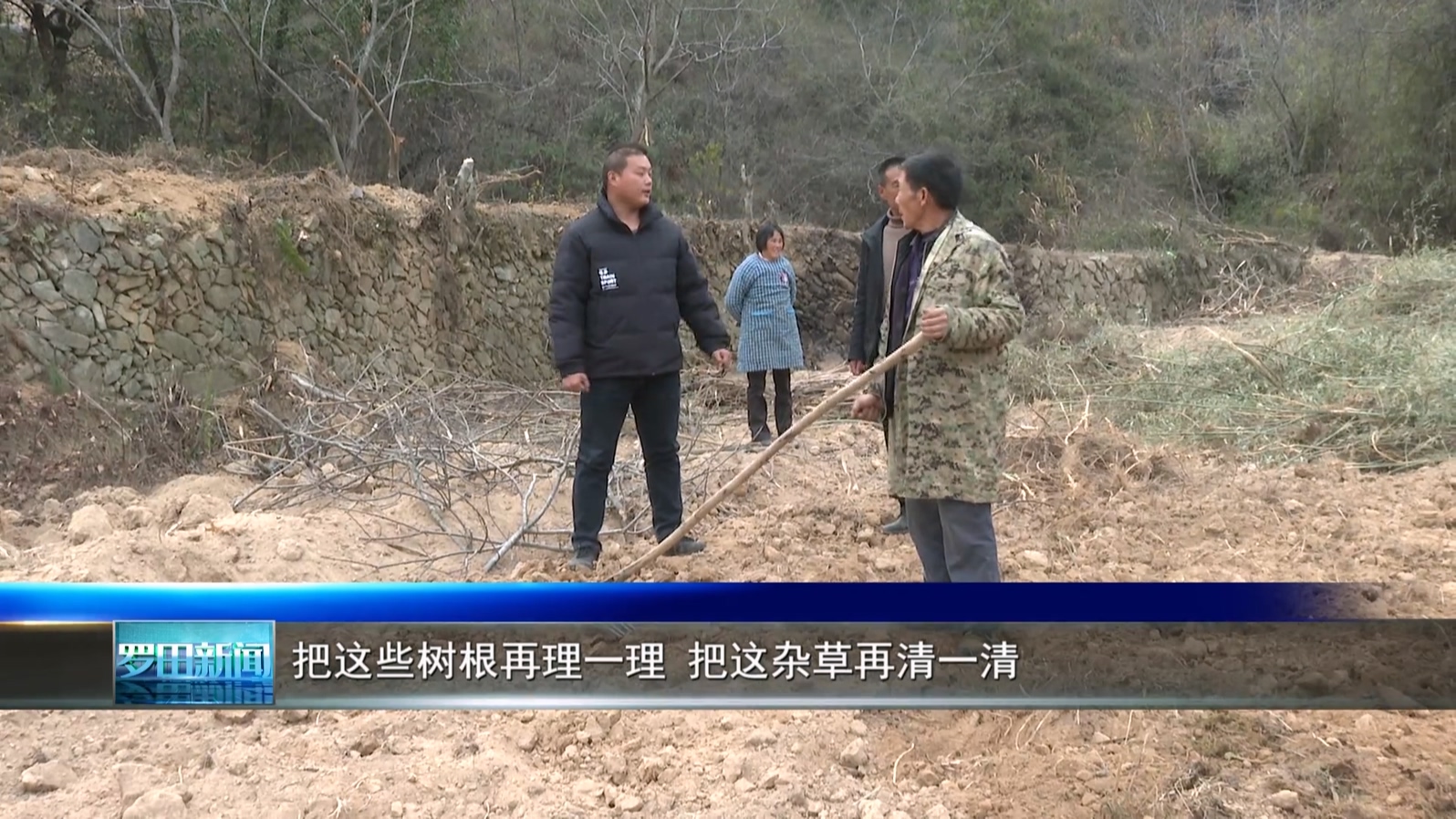 冬季田间忙 春耕有保障