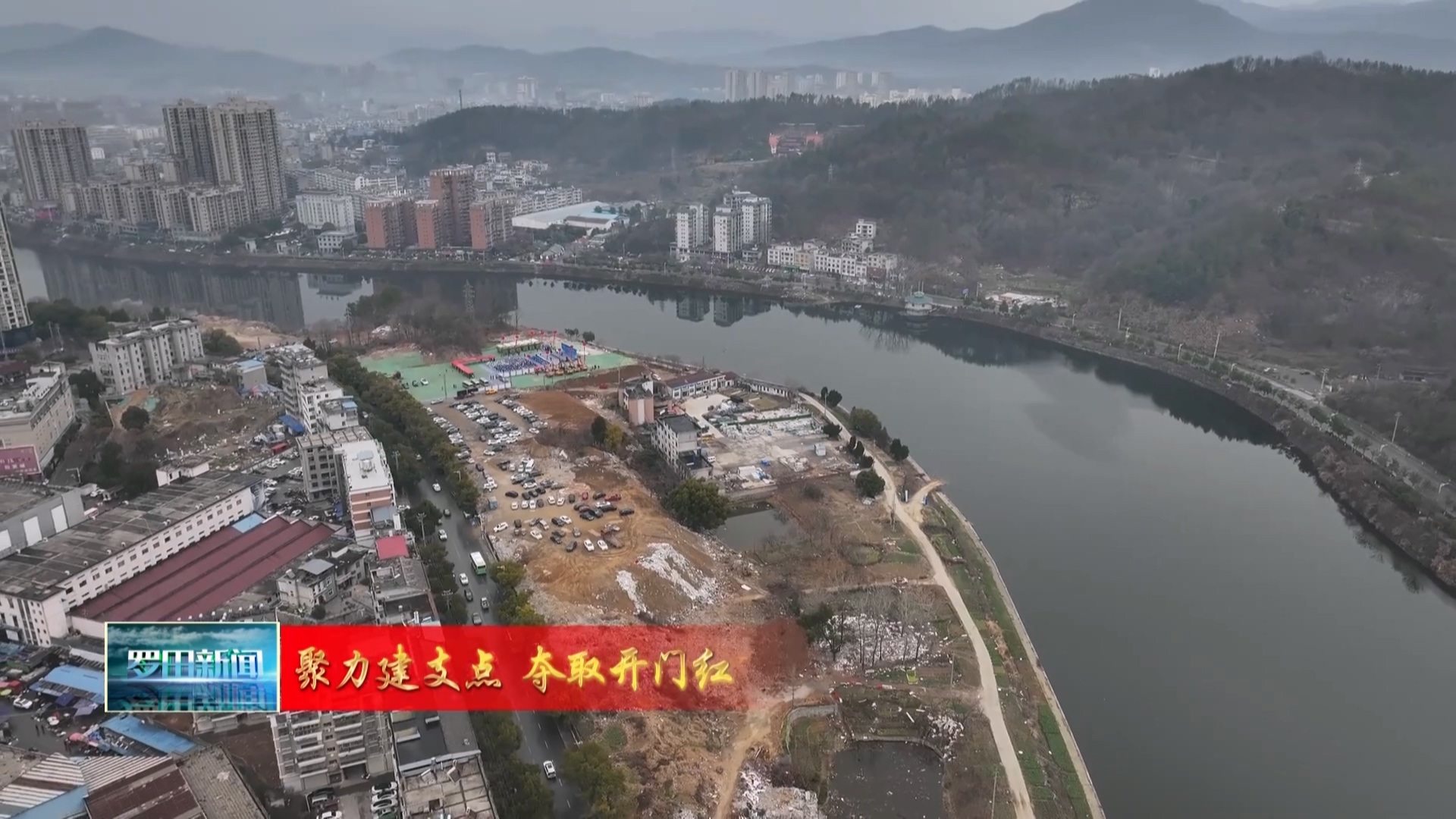 本台评论：抓项目就是抓发展 谋项目就是谋未来