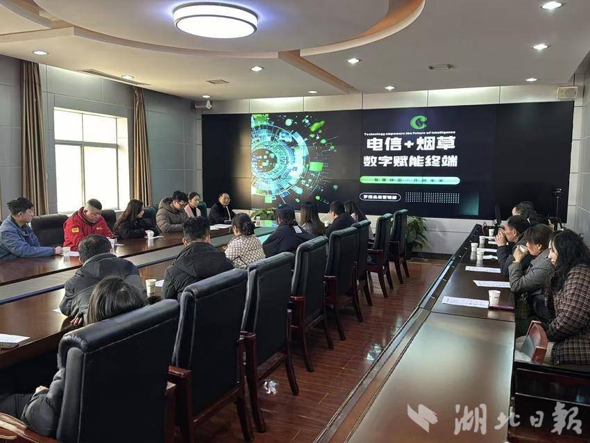 罗田电信携手烟草局 共推智慧烟草数字门店