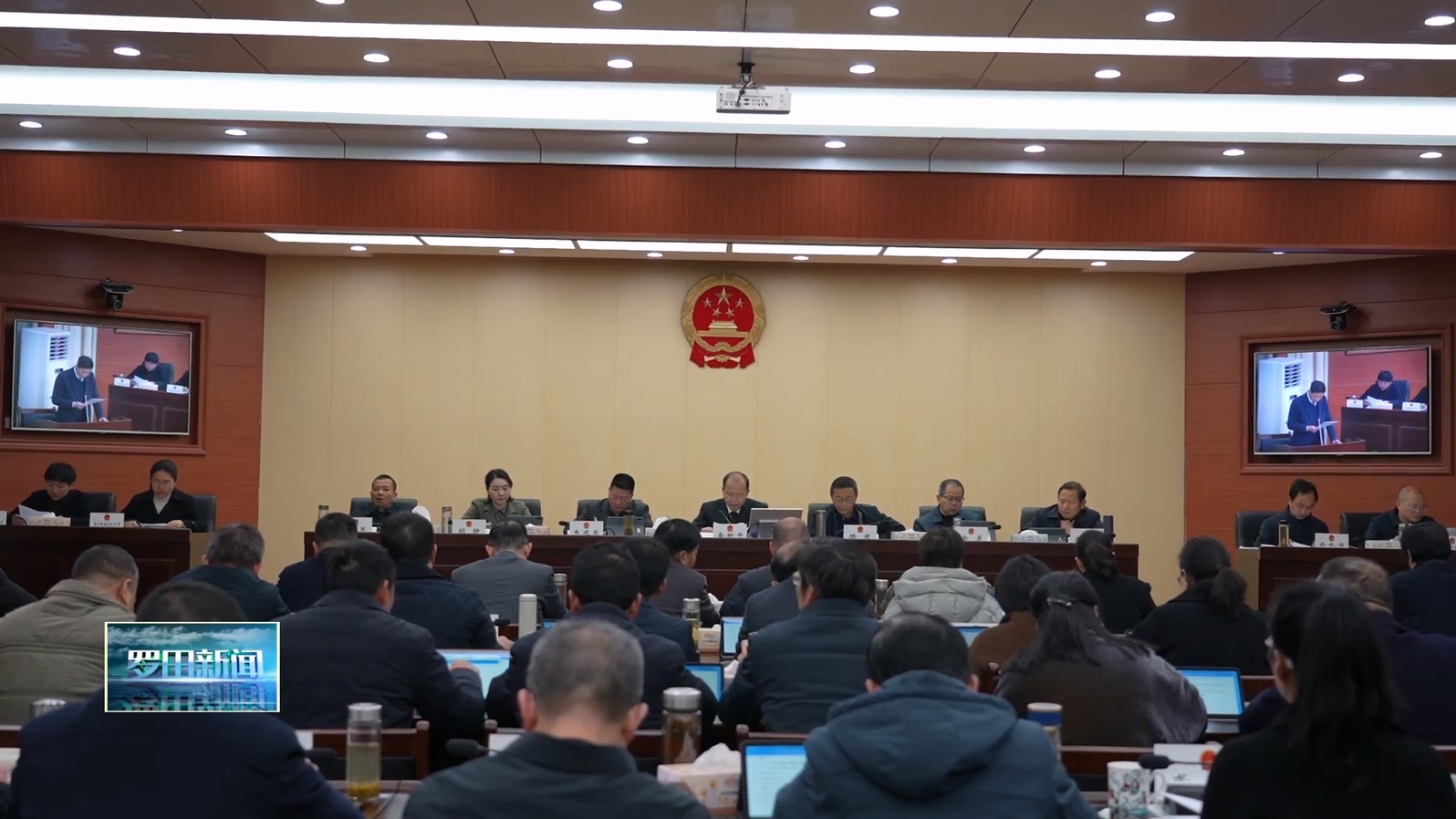 罗田县十八届人大常委会召开第二十五次会议