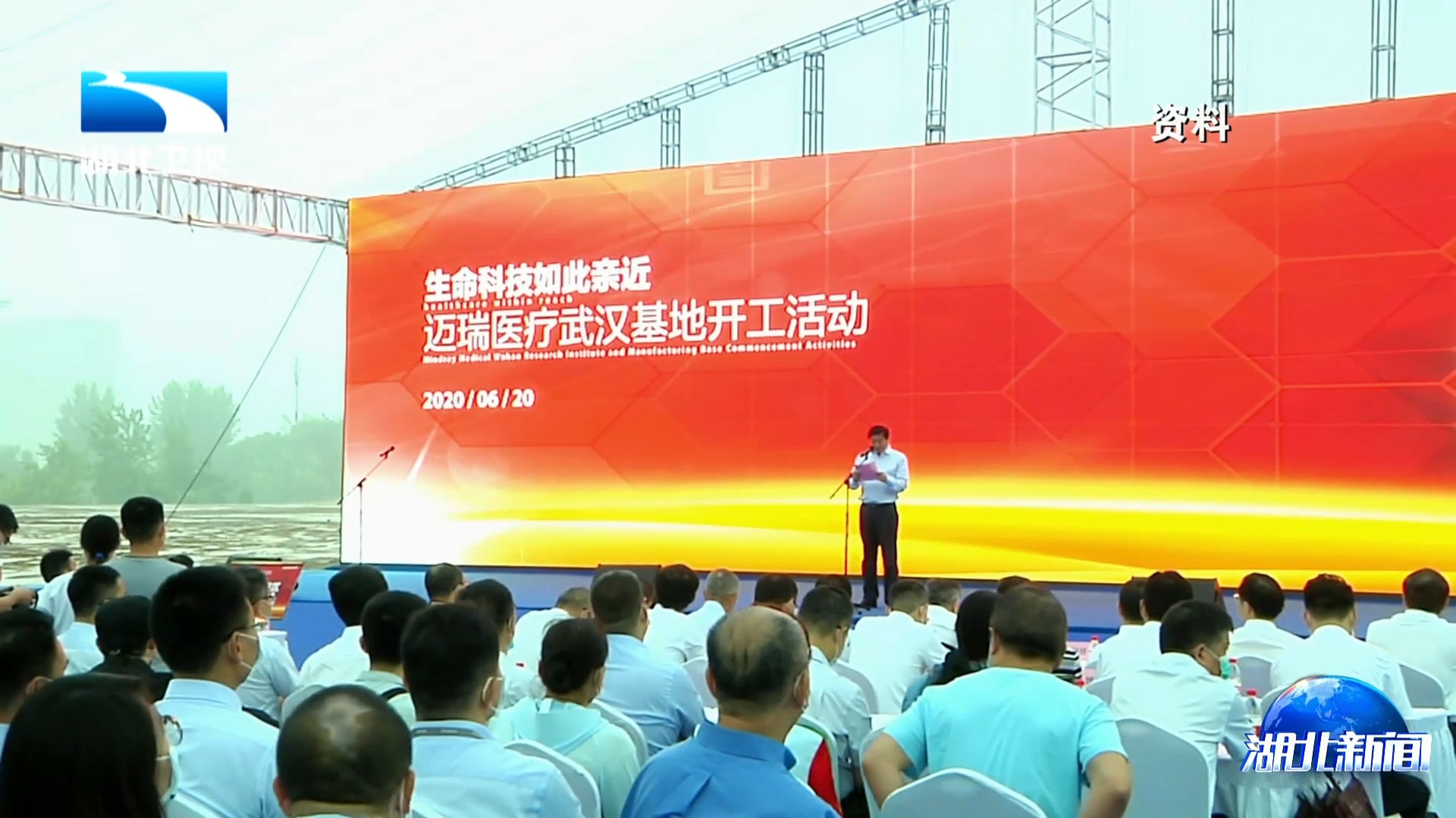 牢记嘱托 建成支点·走进重点项目