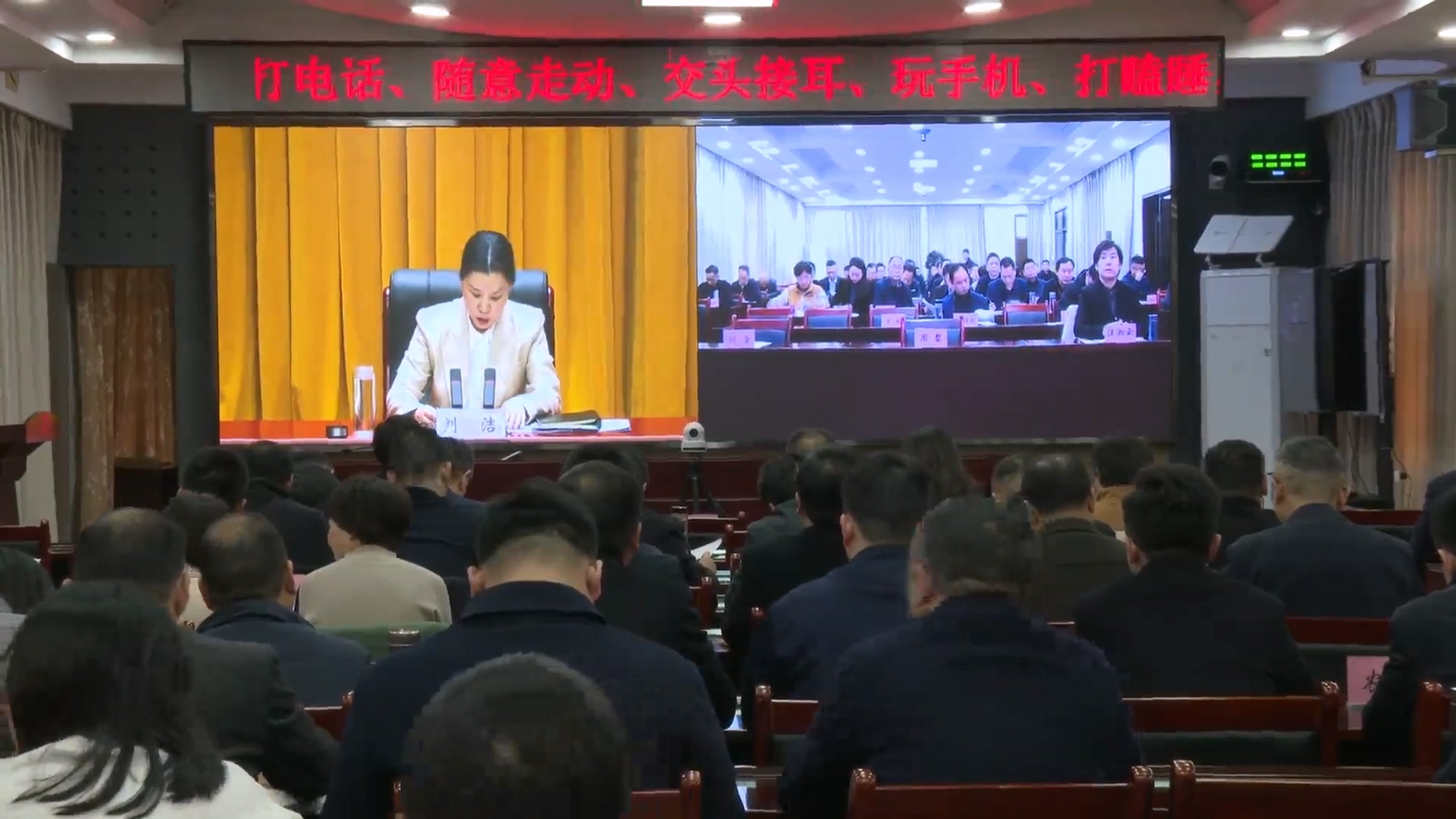 罗田县收听收看全市“开门红”工作视频推进会