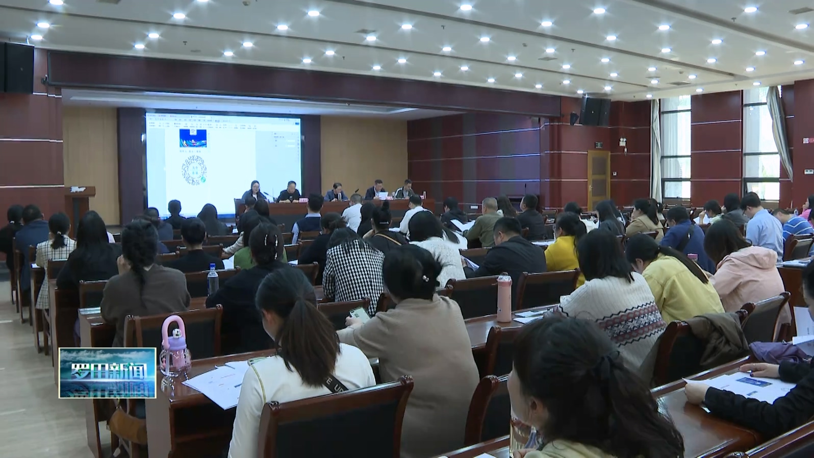 罗田县举行2025年罗田半程马拉松比赛职工报名工作部署会
