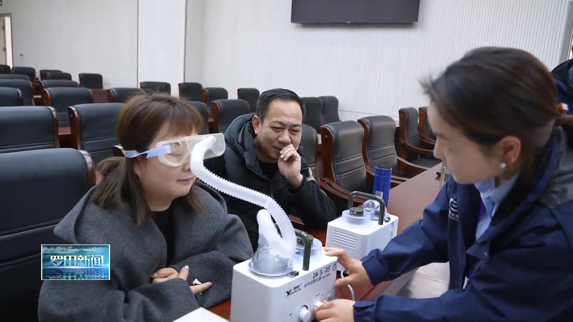 爱眼护眼 把眼健康送到职工身边
