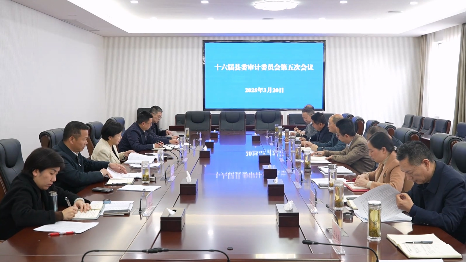 郝爱芳主持召开十六届县委审计委员会第五次会议