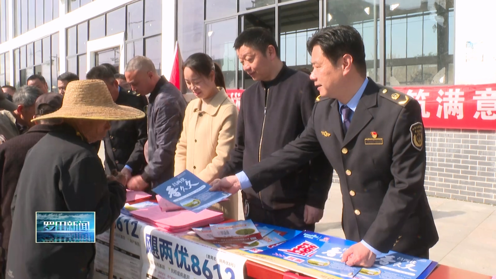 罗田县农业农村局开展2025年放心农资下乡进村宣传周活动