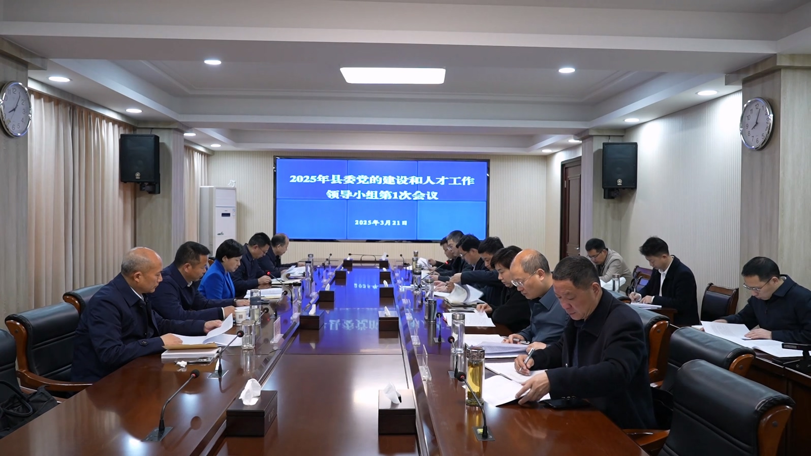 郝爱芳主持召开2025年县委党的建设和人才工作领导小组第1次会议