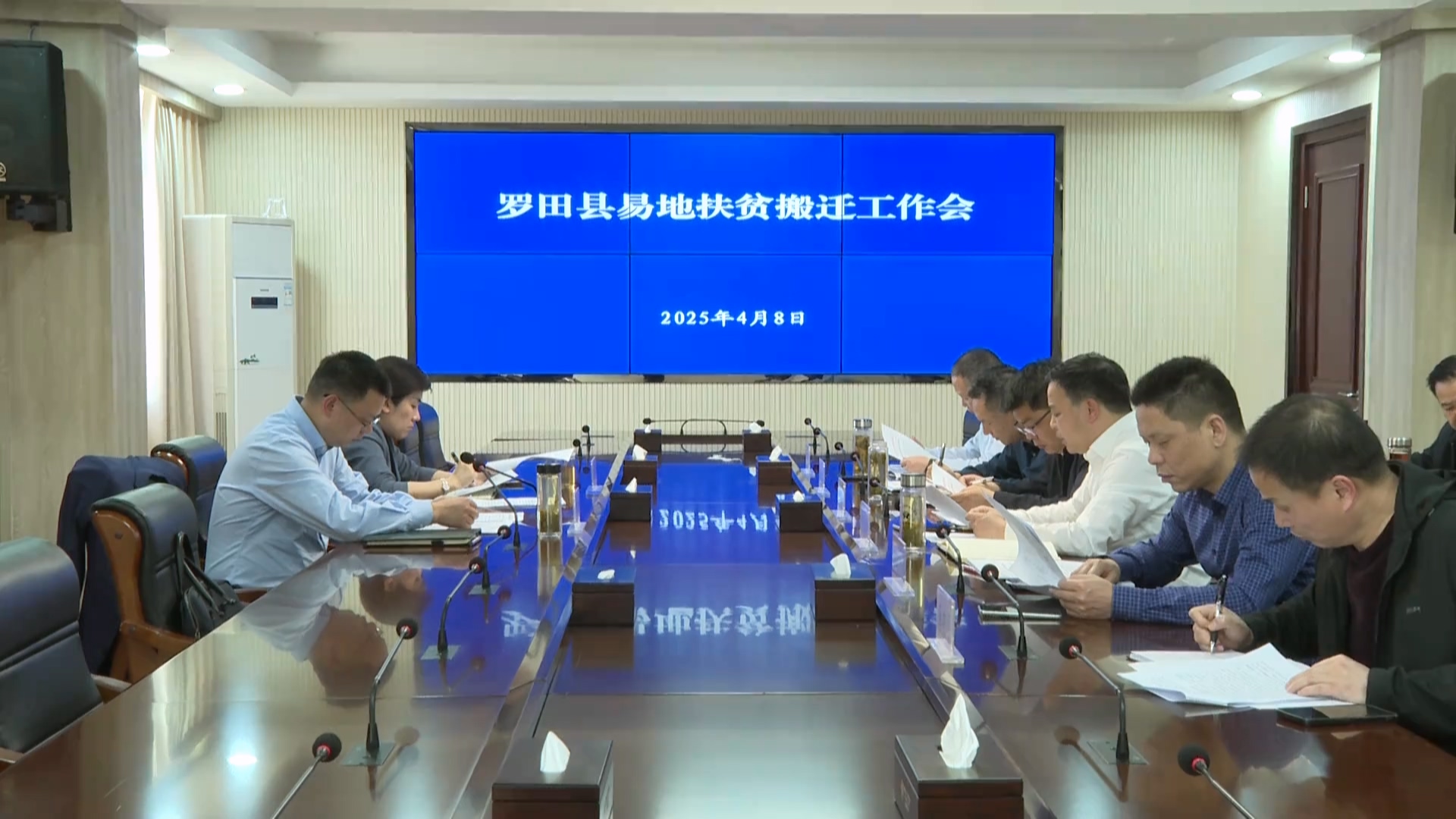 罗田县举行易地扶贫搬迁工作会