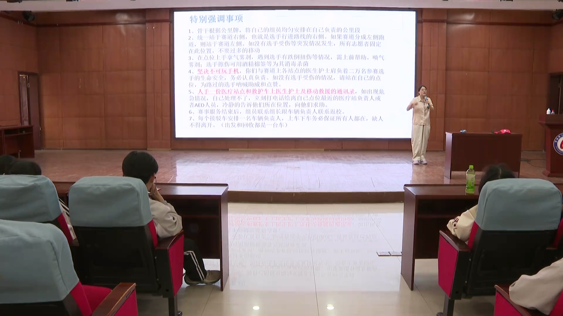 罗田县开展罗田半程马拉松志愿者培训