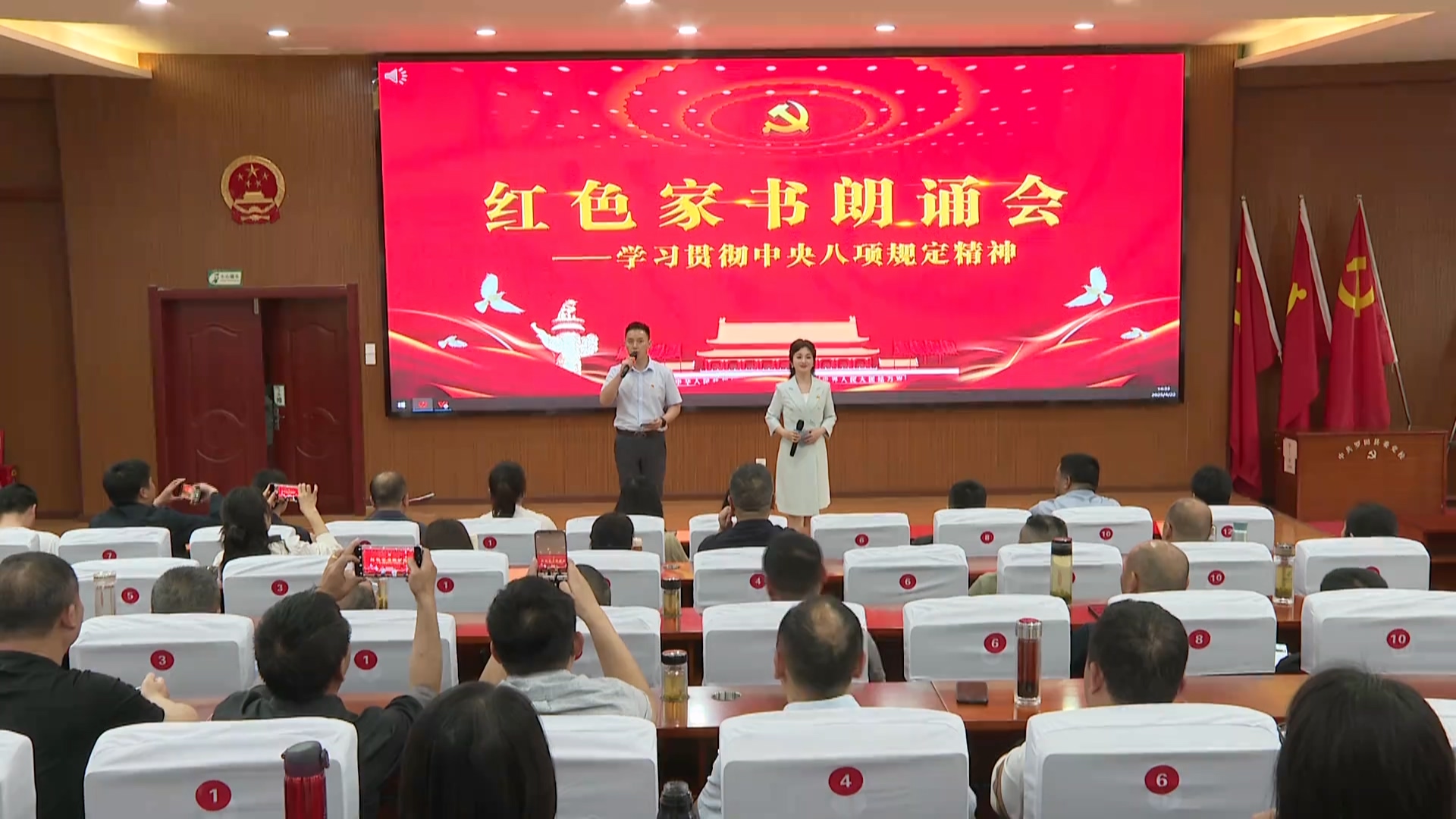 县委党校举办“红色家书朗诵会”