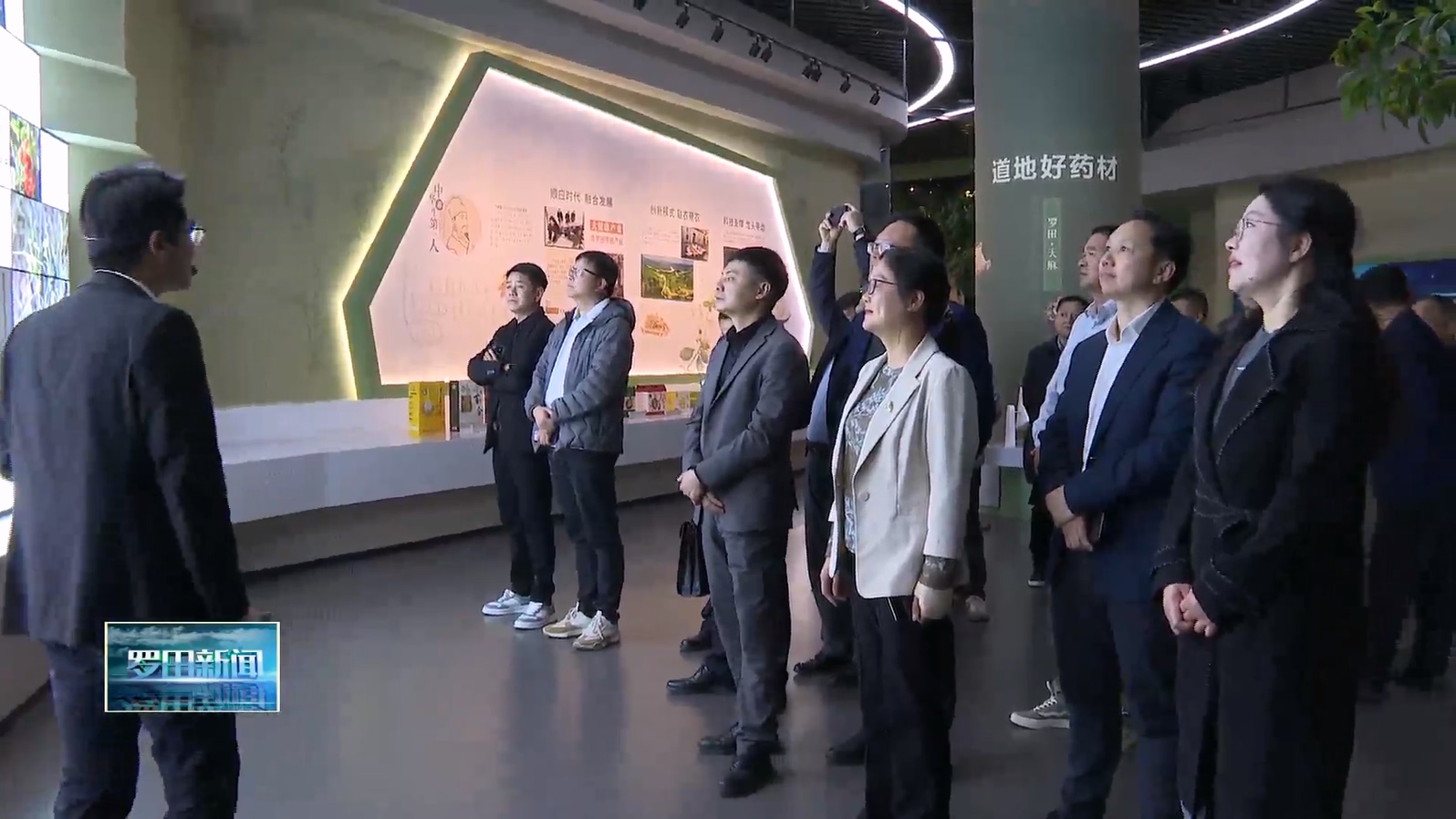 “楚商回乡 建设支点”暨“我的家乡我建设” 罗田异地商会会长及企业家代表招商推介会举行