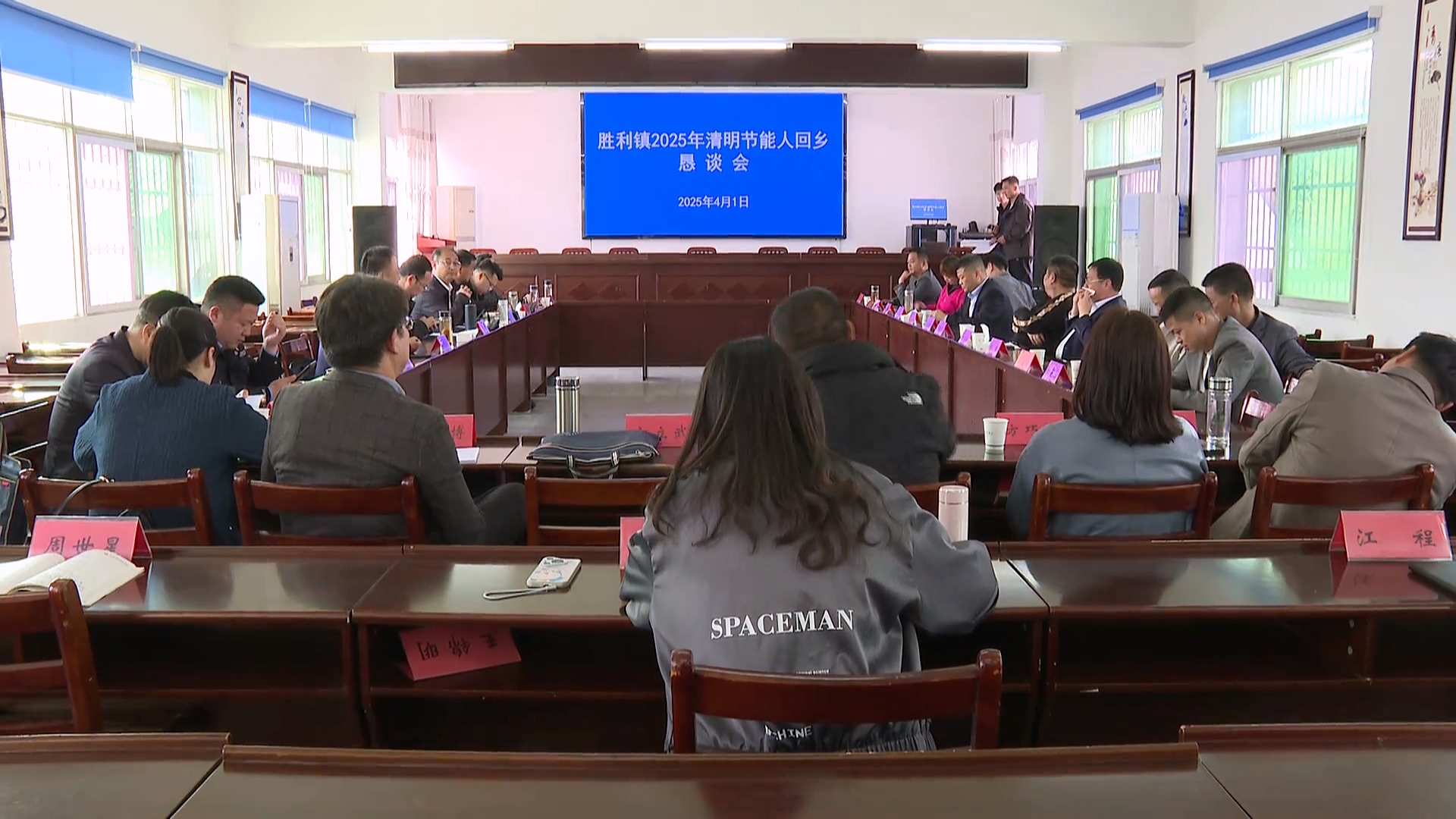 胜利镇举行清明节能人回乡恳谈会