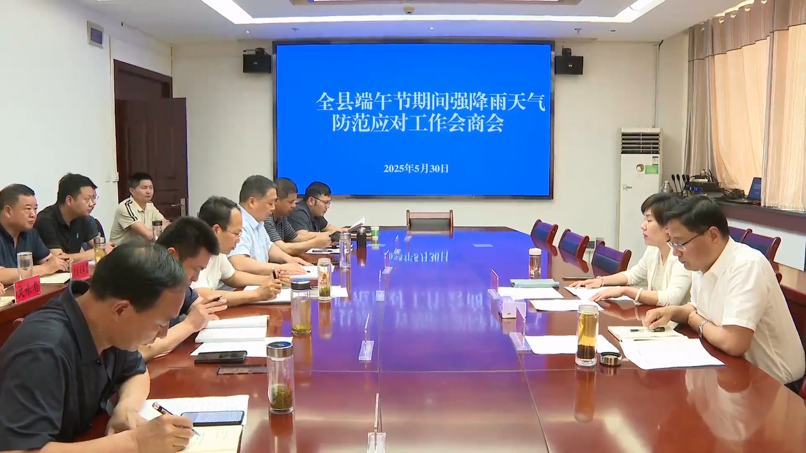 罗田县举行关于防范应对新一轮强降雨工作会商会