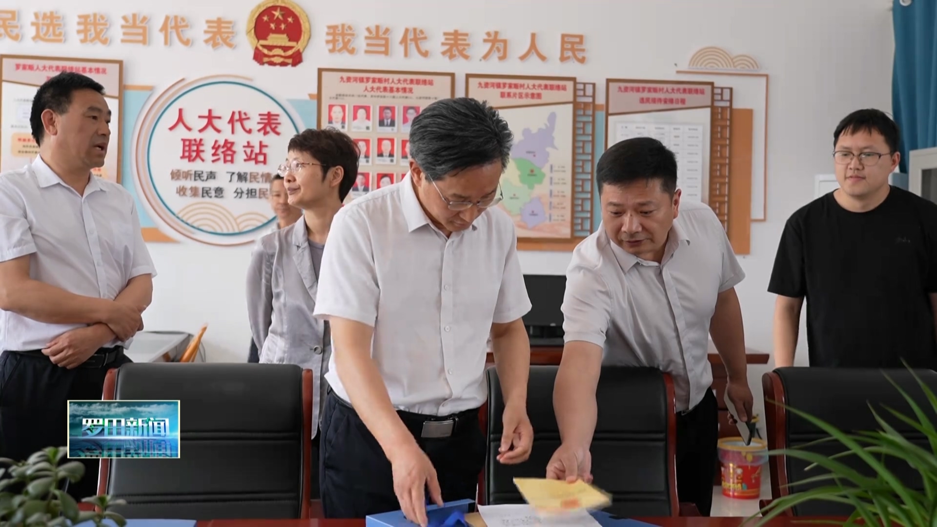 市人大常委会调研组来罗田开展代表工作专题调研