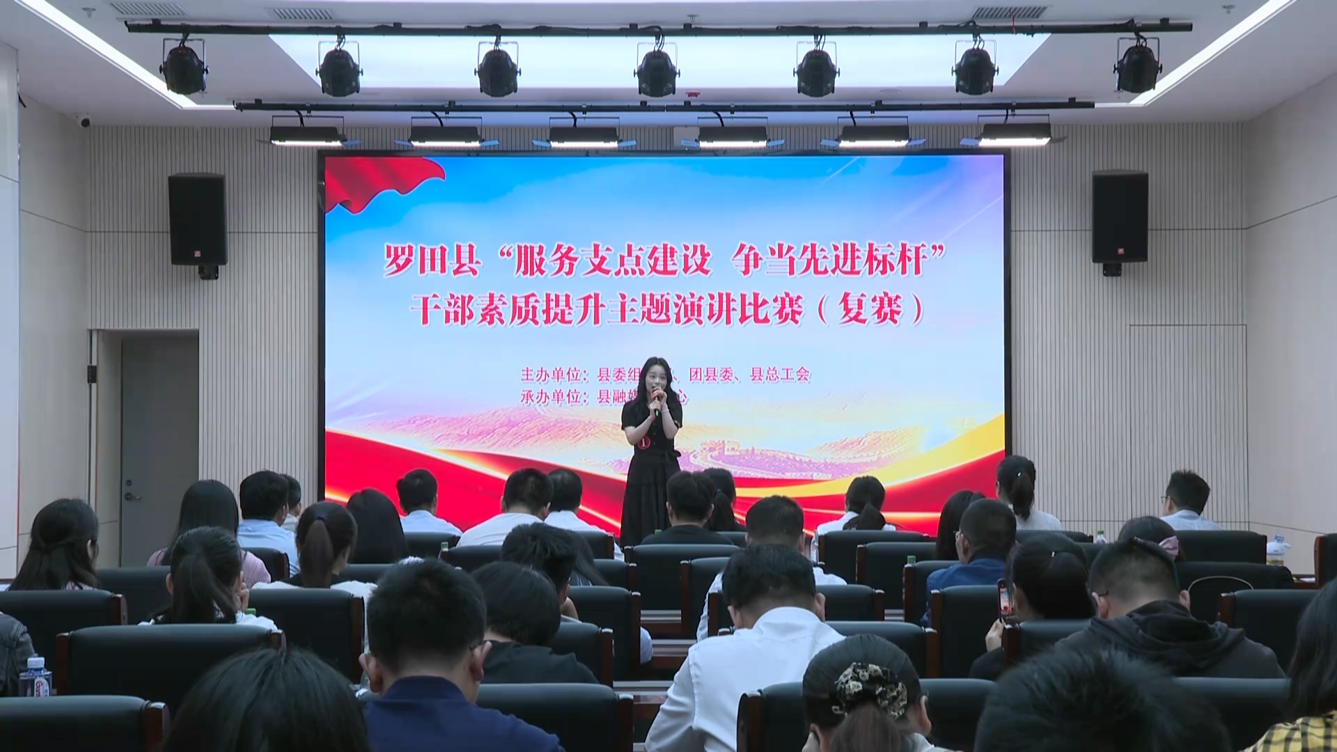 全县“服务支点建设 争当先进标杆”主题演讲比赛举行复赛