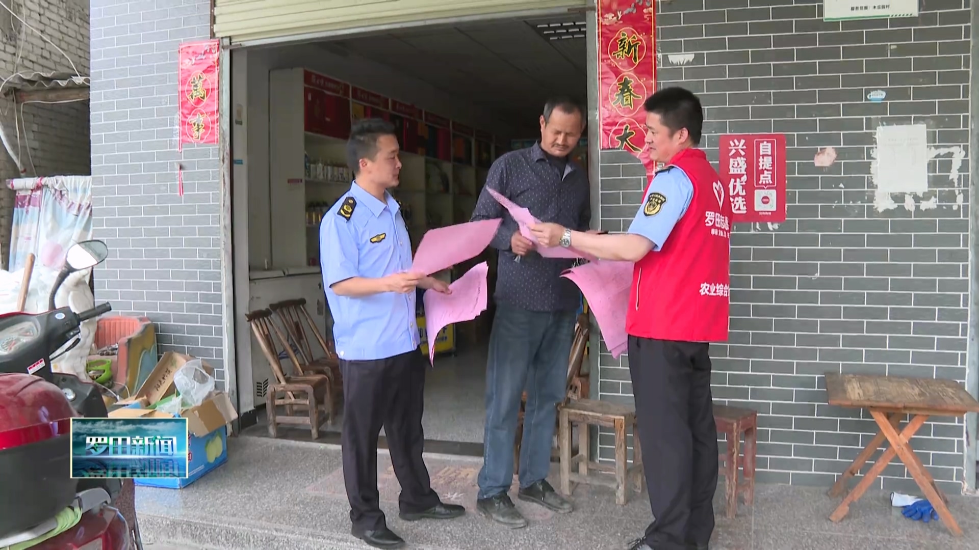 罗田县开展“五一”期间渔政执法（长江禁捕）联合执法行动