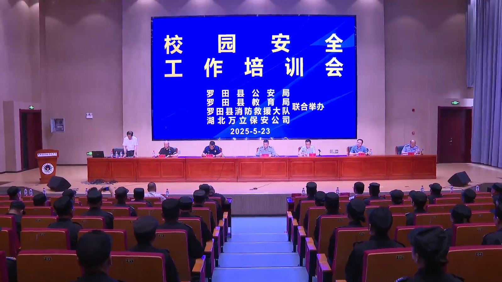 罗田县实验高中筑牢校园安全屏障