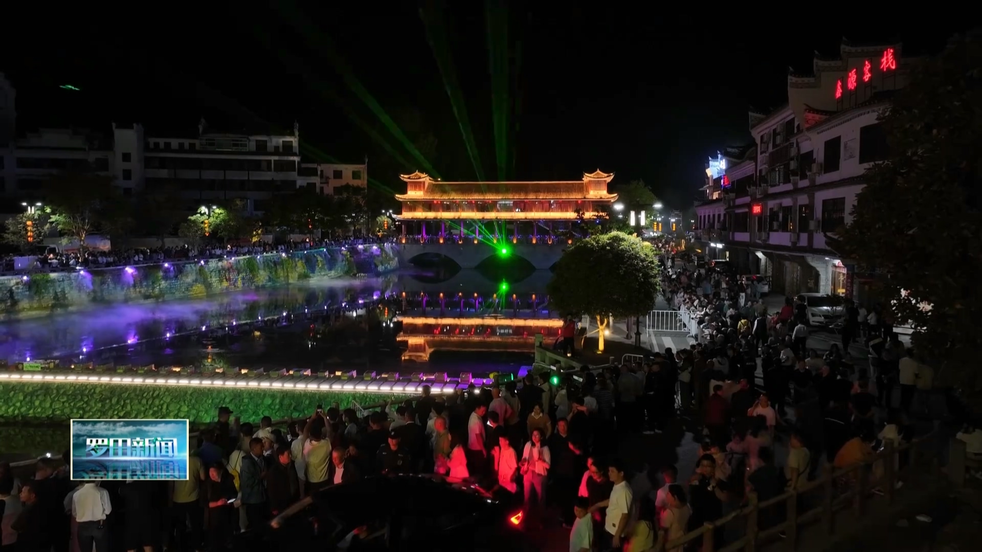 缤纷五一 魅力罗田引客来