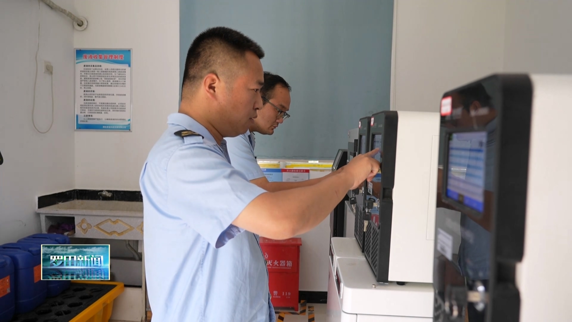 生态卫士李程：用