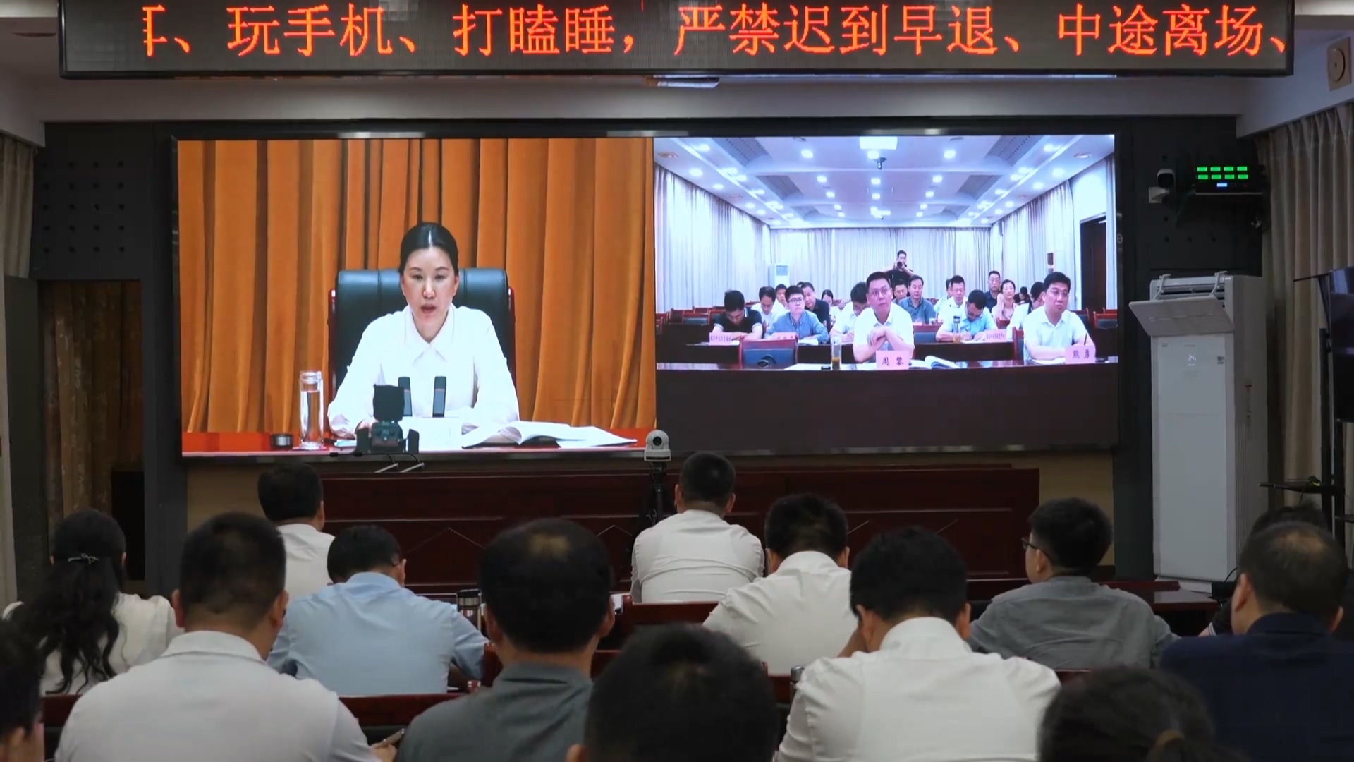 罗田县集中组织收听收看全市二季度招商引资工作推进会议暨重点项目开工入库调度会