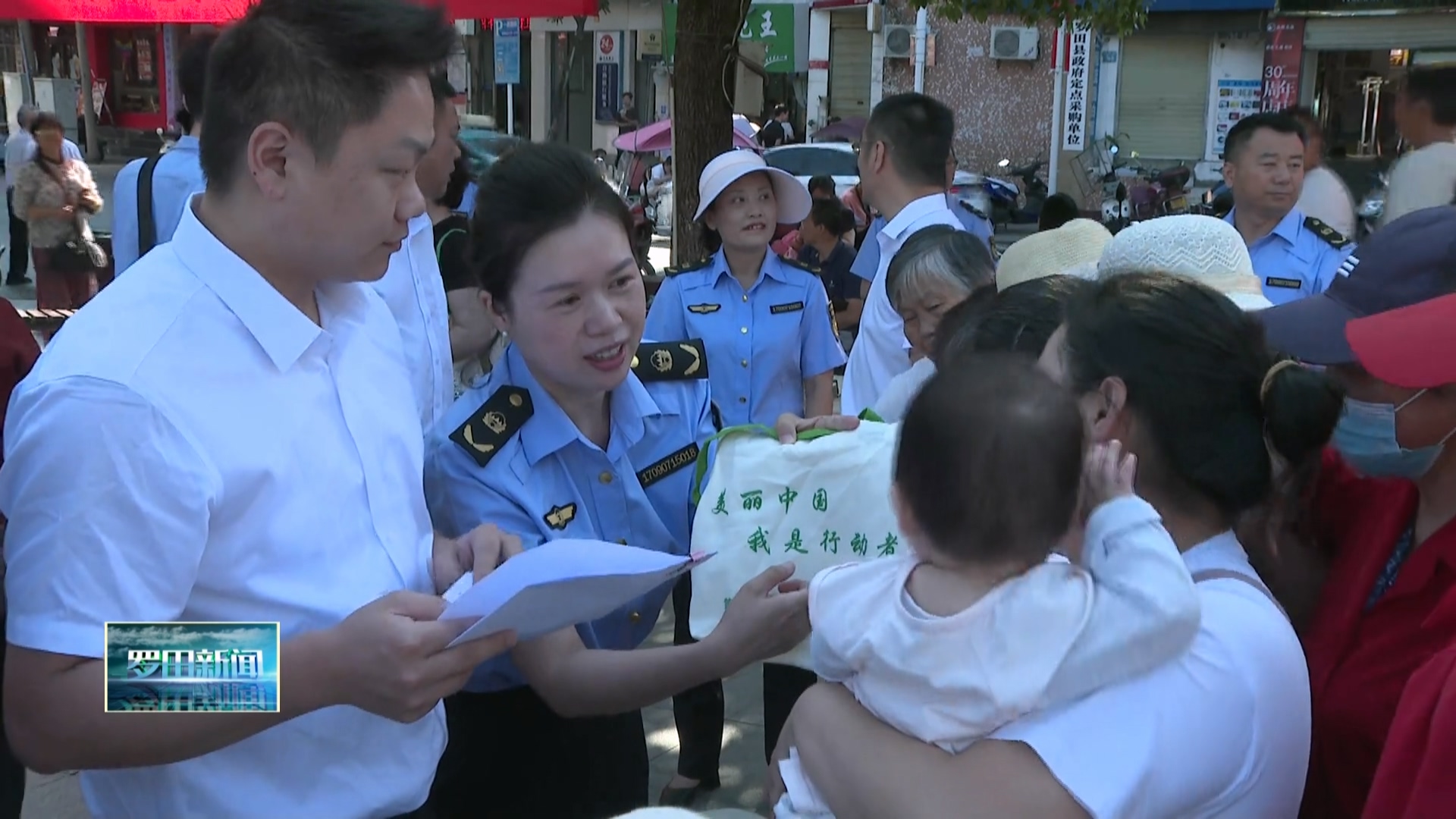 罗田县开展2025年“六・五”世界环境日宣传活动