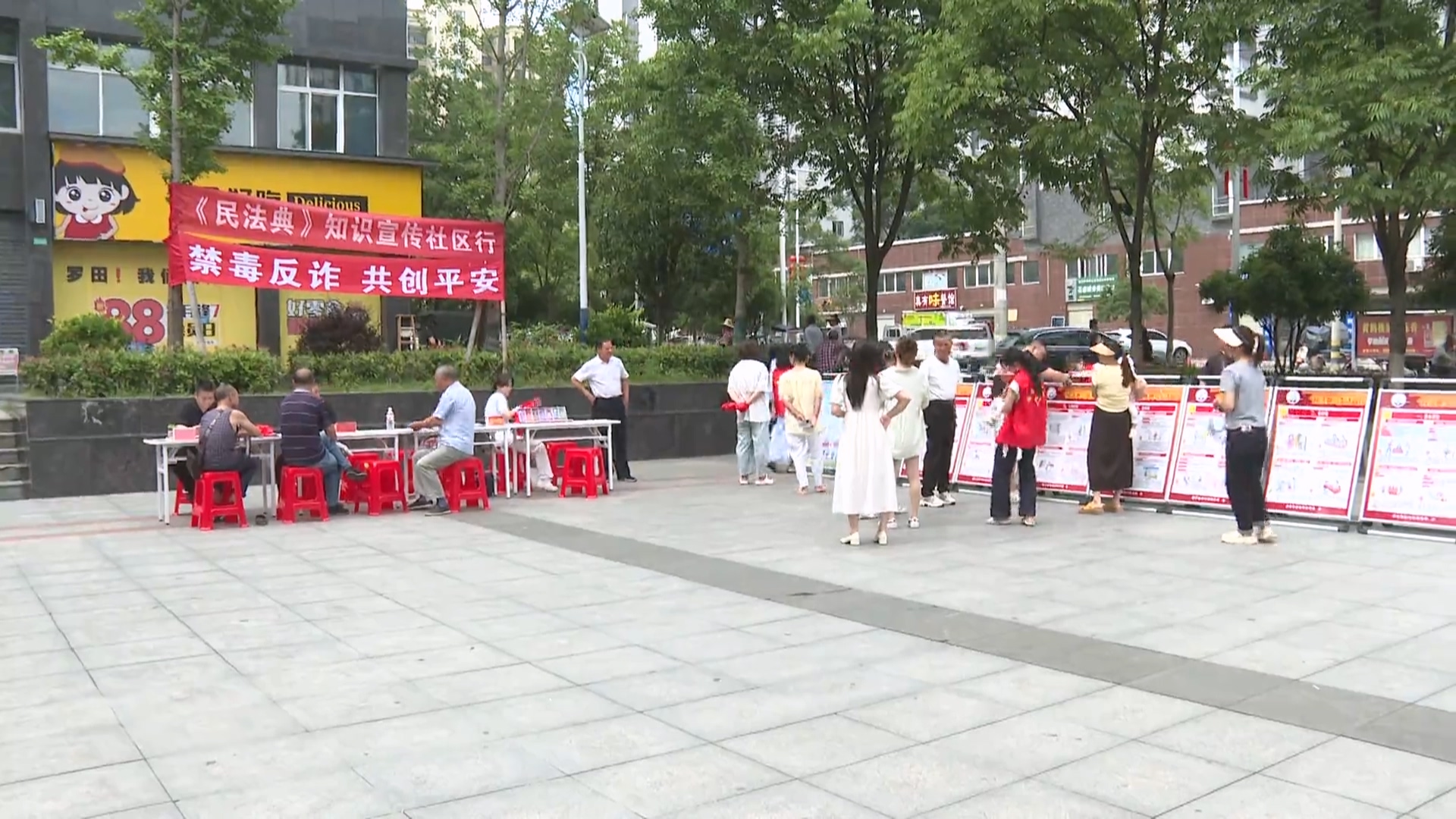 淘金寺社区开展“禁毒反诈 共创平安”社区行活动